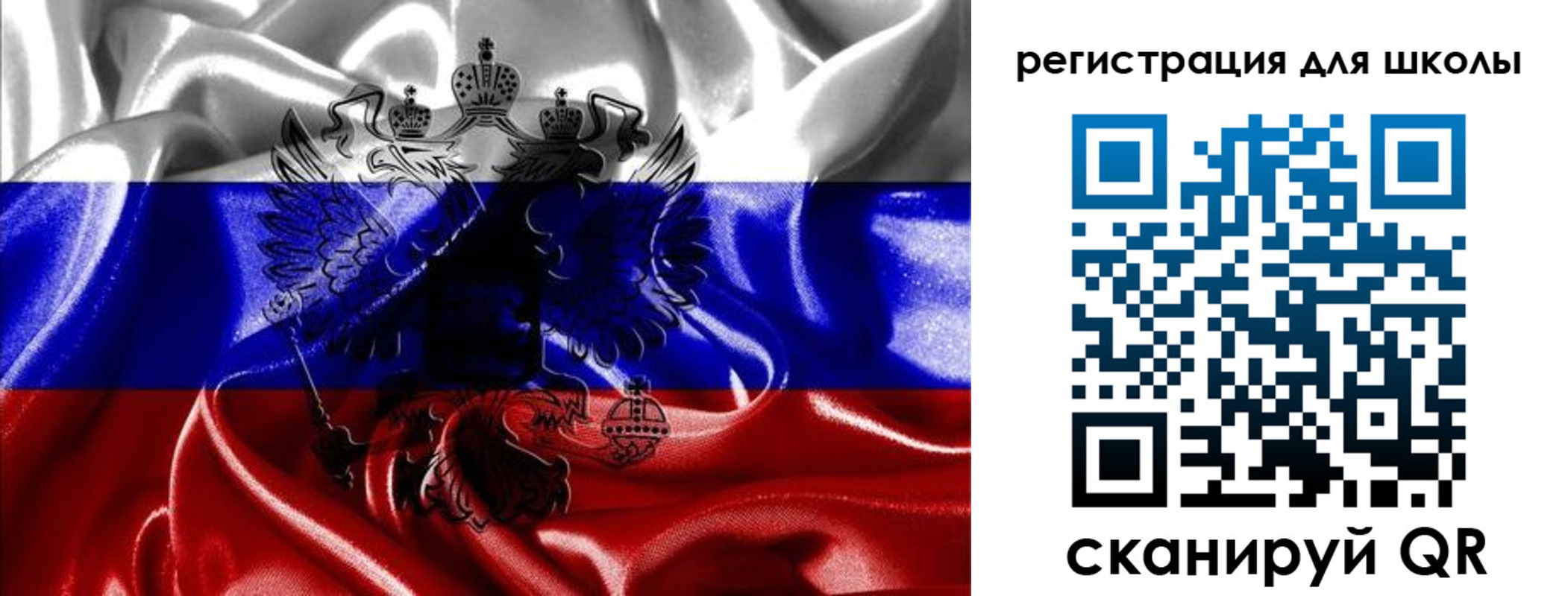 временная регистрация собственник в Мелеузе