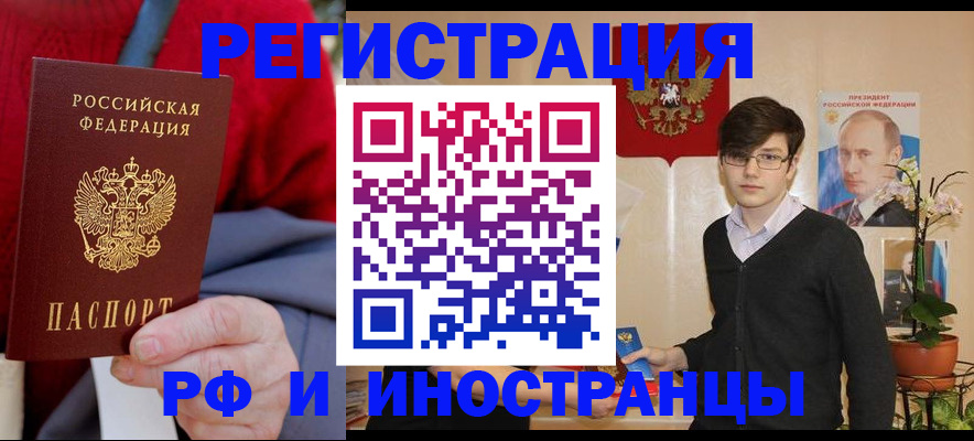 регистрация для школы в Мелеузе