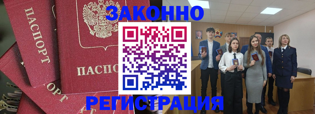 найти адрес прописки в Мелеузе